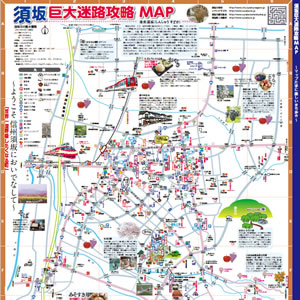 須坂市内観光マップ