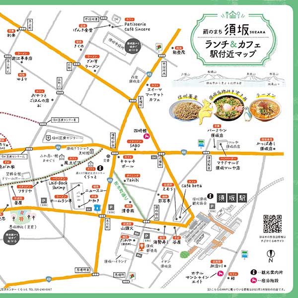 ランチ＆カフェ