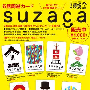 SUZACA